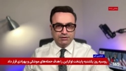 جنگ روایت‌ها در جمهوری اسلامی بر سر توافق ۶۰ روزه احتمالی با آمریکا