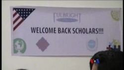 အမေရိကန်-မြန်မာ ယဉ်ကျေးမှုဖလှယ်