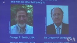 2018诺贝尔化学奖揭晓 三位科学家分享