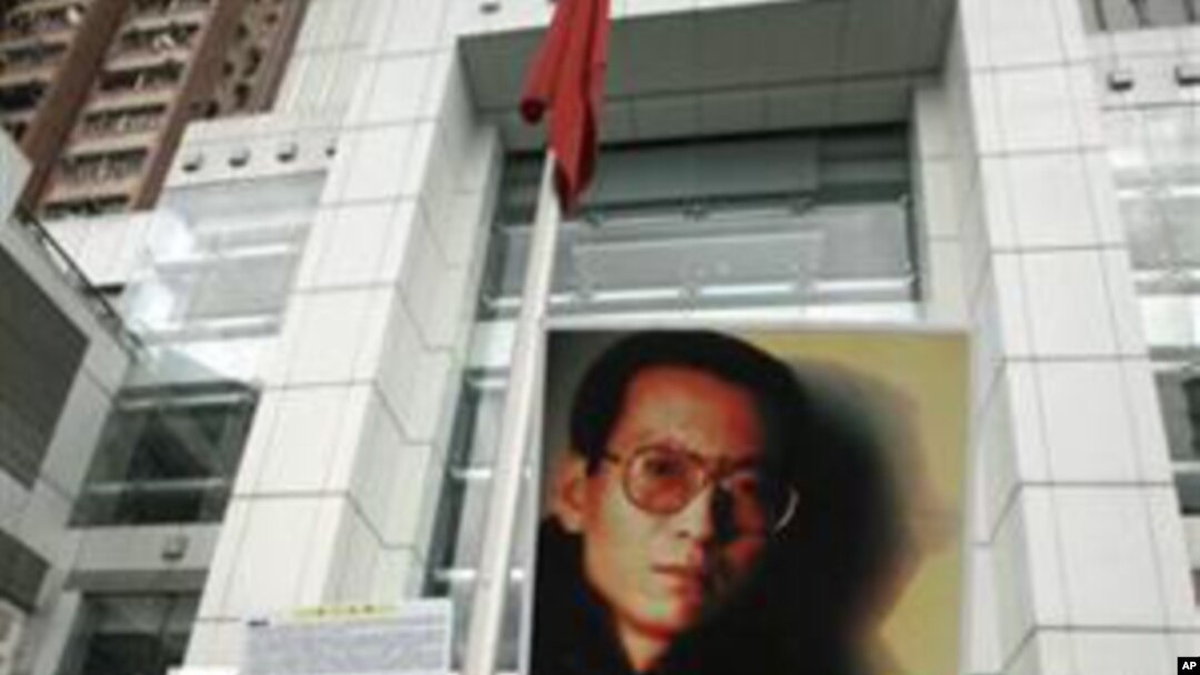 香港立法会议员和活动人士2010年6月在中联办前举着刘晓波像示威