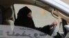 عربستان به زنان اجازه داد رانندگی کنند