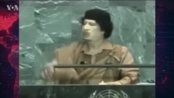 د ملګرو ملتونو عمومي غونډو کې د هېوادونو د مشرانو لانجمنې ویناوې