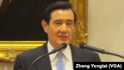 Presiden Taiwan Ma Ying-jeou (Foto: dok).