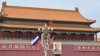 TOPSHOT - Russia's national flag flies beside the Chinese flag in front of Tiananmen Gate next to Tiananmen Square, during the state visit of Russia’s president Vladimir Putin in Beijing on May 16, 2024.