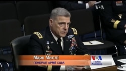 Загрозою для США назвав Росію черговий генерал Пентагону. Відео