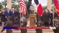 هگسیت: کشورها باید 'شانه به شانه' برای دفاع از آزادی بایستند