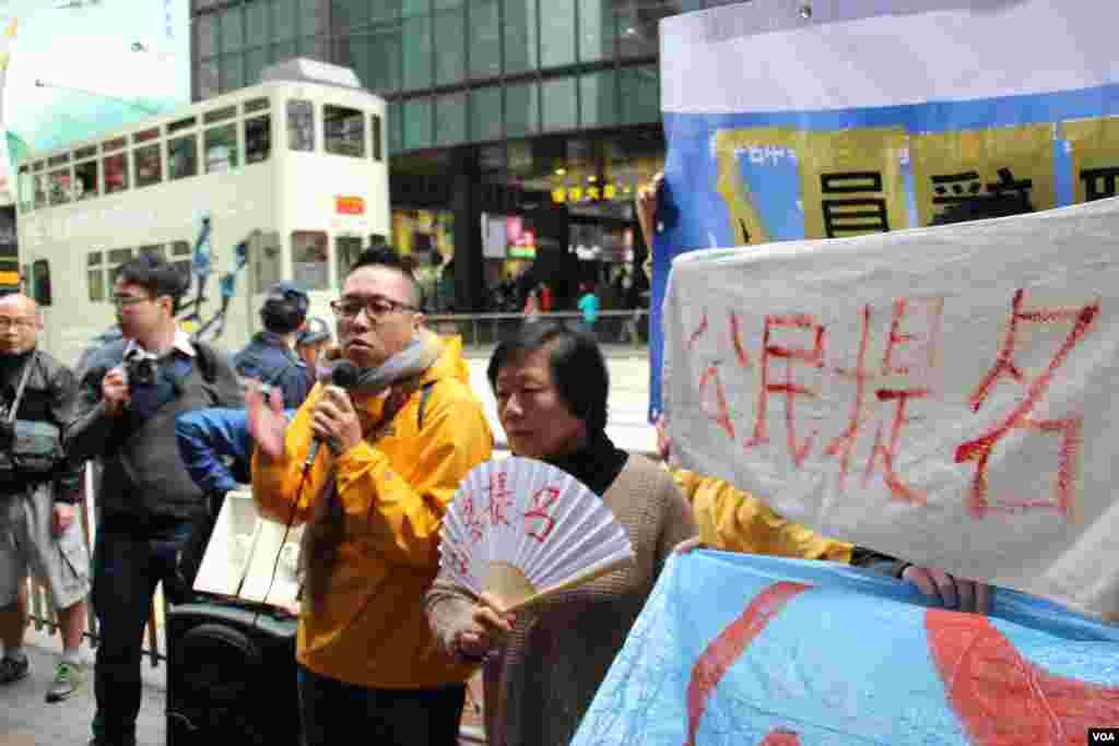 泛民主派人民力量及占中后援会成员现场干扰 (美国之音海彦拍摄)