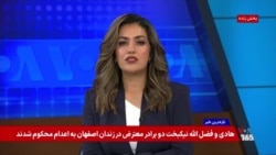 واکنش‌ها به گزارش تکان‌دهنده سازمان ملل در مورد افزایش خشونت جنسی علیه زنان افغان در حکومت طالبان 