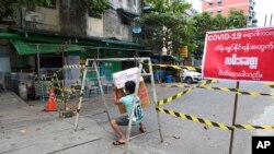 ကိုရိုနာဗိုင်းရပ်စ် ကူးစက်ပျံ့နှံ့မှု တိုးနေတဲ့ ရန်ကုန်မြို့မှာ အသွားအလာ ကန့်သတ်ပိတ်ဆို့ထားတဲ့ လမ်းတခု။ (စက်တင်ဘာ ၁၁၊ ၂၀၂၀)