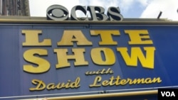 錄影《大衛牙擦騷》節目的埃德•蘇利文劇院(CBS Ed Sullivan Theater)