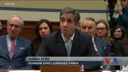 Чим нове розслідування проти Трампа відрізняється від попередніх? Відео