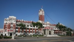 負責台灣總統府衛戍任務的憲兵遭中國滲透，涉嫌轉售軍中秘密文書資料給中國情報工作人員，台灣檢方依據違反國安法等罪嫌起訴。 (取自台灣總統府)