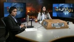 ډیوه ریډیو په ټې وي