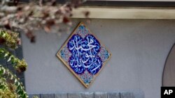 FILE - the Islamic Center of Mississippi in Starkville, Miss., where Muhammad Dakhlalla was a member and his father, Oda H. Dakhlalla and Jaelyn Deishaun Young, 20, were charged in federal court on March 29, 2016, with attempting to join the so-called Islamic State group.