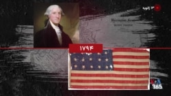  گاه‌شمار تاریخ آمریکا - ۱۳ ژانویه: از طرح جدید در پرچم آمریکا تا اعطای شهروندی به متولدین پورتوریکو
