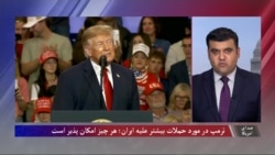 ترمپ در مورد حملات بیشتر علیه ایران؛ هر چیز امکان پذیر است