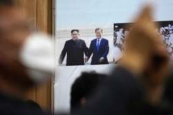 지난 4월 서울에서 문재인 한국 대통령과 김정은 북한 국무위원장의 정상회담 2주년 행사가 열렸다.