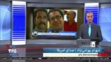 روی خط: خشونت، سرکوب و زندان؛ راهکار حکومت جمهوری اسلامی در مقابل اعتراضات
