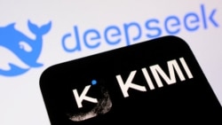 中国人工智能公司深度求索发布的Deepseek和月之暗面发布的KIMI模型的标志。(2026年9月5日)