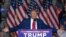 ԱՄՆ նախկին նախագահ Դոնալդ Թրամփ