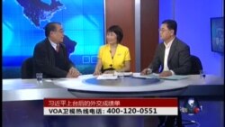 VOA卫视(2014年4月10日 第二小时节目)