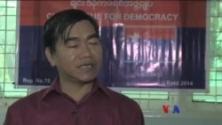 ချင်းဒီမိုကရေစီအဖွဲ့ချုပ်ပါတီမိတ်ဆက်