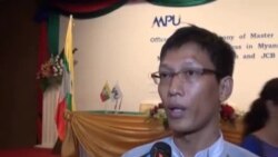 မြန်မာပြည် အကြွေးကဒ်သုံးစွဲရေး အလားအလာ