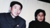 Nam Triều Tiên bác bỏ yêu cầu trả người đào tị của miền Bắc