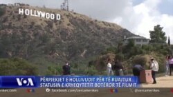 Përpjekjet e Hollivudit për të ruajtur statusin e kryeqytetit botëror të filmit 