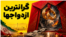 هزینه حزب‌الله لبنان بر مردم ایران