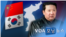 [VOA 모닝뉴스] 2021년 12월 7일