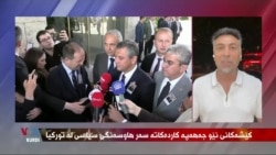 Agahî li Ser Parçebûna di Nava CHP'ê de