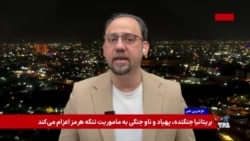 نشست «عراق در خاورمیانه جدید» در اندیشکده آتلانتیک
