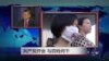 媒体观察：共产党开会，与百姓何干