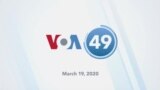 VOA60 America - Congress approved what is being called phase two of a coronavirus relief package