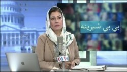 بي بي شیرینه – په ټیلې ویژن