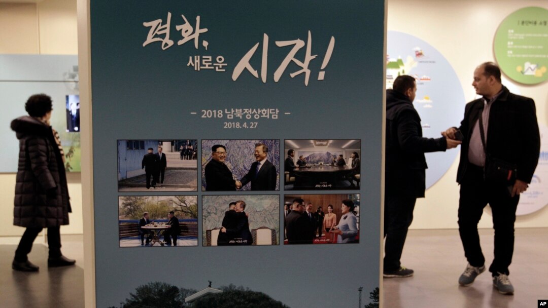 한국 파주 통일전망대에 문재인 한국 대통령과 김정은 북한 국무위원장의 남북 정상회담을 기념하는 홍보물이 세워져있다. (자료사진)