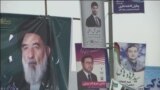 اخبار شبانگاهی