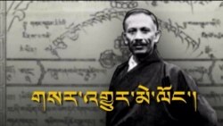 The Tibet Mirror: Tharchin Bapu’s Pioneer Tibetan Newspaper