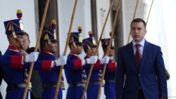 La ceremonia de posesión presidencial de Daniel Noboa estará marcada por un fuerte operativo de seguridad
