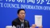 Guo Weimin, Vice Director of the Information Office of China's State Council holds a white paper titled “China’s Position on the China-US Economic and Trade Consultations” at a news conference in Beijing, June 2, 2019. 