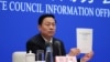 Guo Weimin, Vice Director of the Information Office of China's State Council holds a white paper titled “China’s Position on the China-US Economic and Trade Consultations” at a news conference in Beijing, June 2, 2019. 