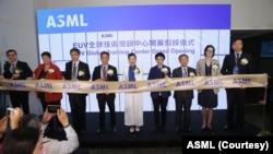 艾司摩尔（ASML）EUV全球技术培训中心8月20日在台湾台南开幕， 左起为艾司摩尔客户支援部门副总裁戴孙金（左一）、荷兰在台办事处副代表贝莉莎(Lisette Hurkmans-Berkers)（左二）、台积电晶圆厂营运王英郎副总经理（左三）、ASML全球副总裁暨台湾区总经理陈文光（左四）、台湾经济部王美花部长（中）。（艾司摩尔提供）