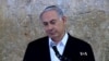 Washington Braces for Controversial Netanyahu Address to Congress