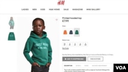 Capture d'écran de la boutique en ligne du H&M britannique, le 8 janvier 2018.