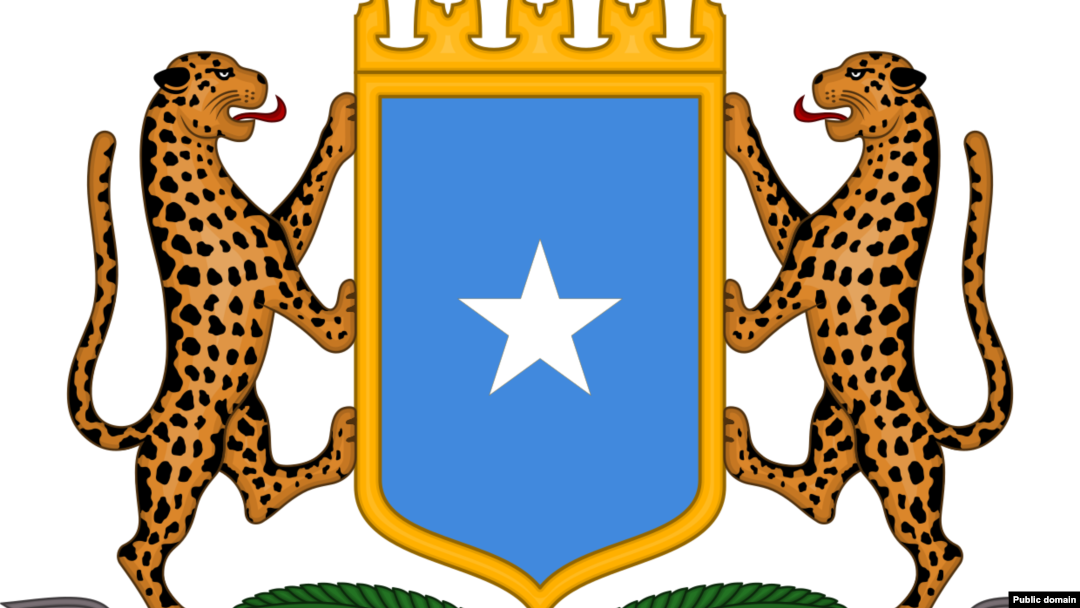 Somalia Coat of Arms 