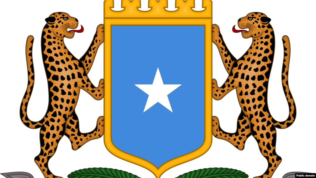 Somalia Coat of Arms 