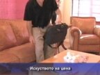 Рент-а-баба