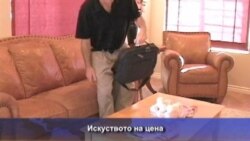 Рент-а-баба