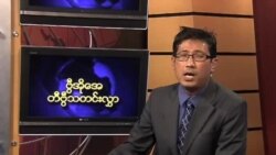 စနေနေ့မြန်မာတီဗွီသတင်းများ